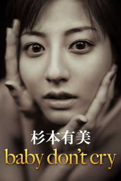 20世纪少男少女